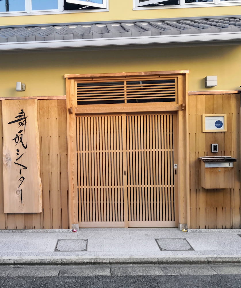 Maiko Theater Maiko Theater