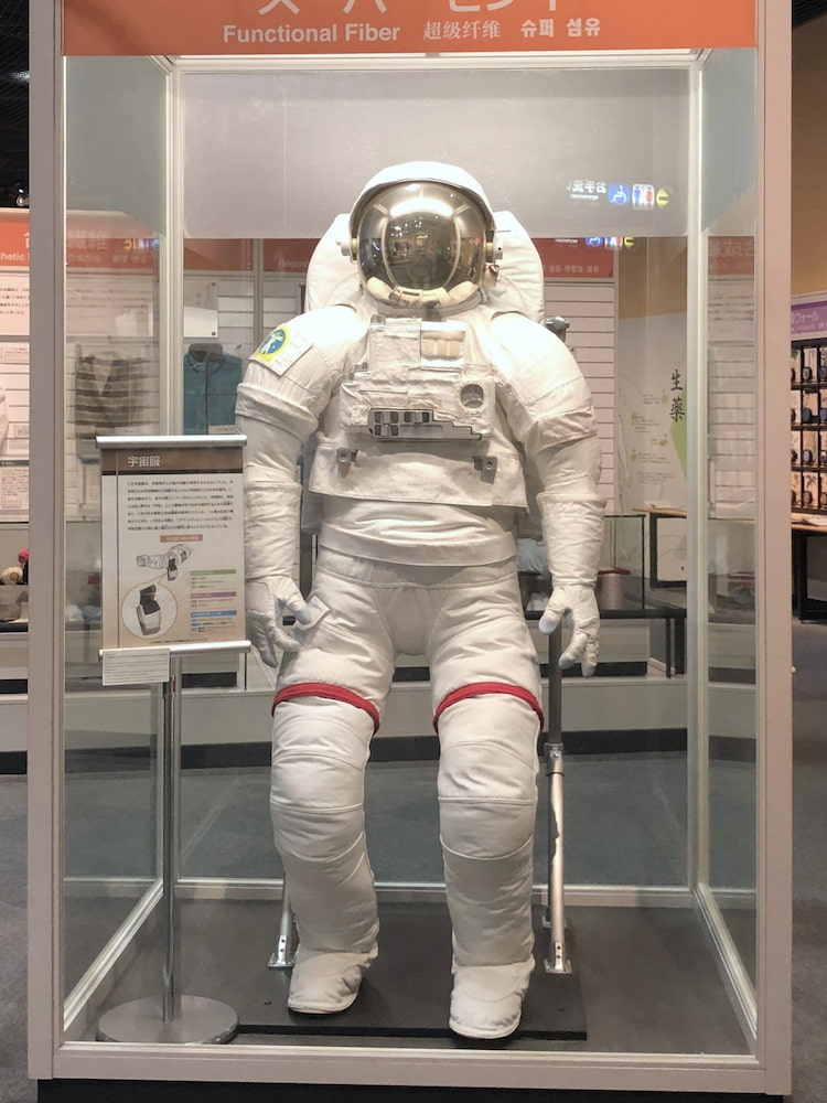 Osaka Science Museum Osaka Science Museum