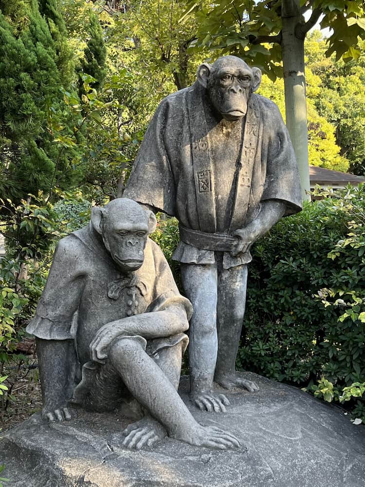 Tennoji Zoo Tennoji Zoo