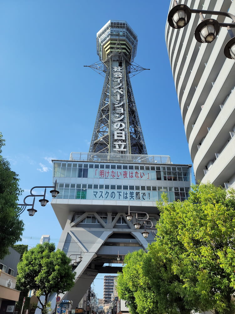 Tsutenkaku Tower Tsutenkaku Tower