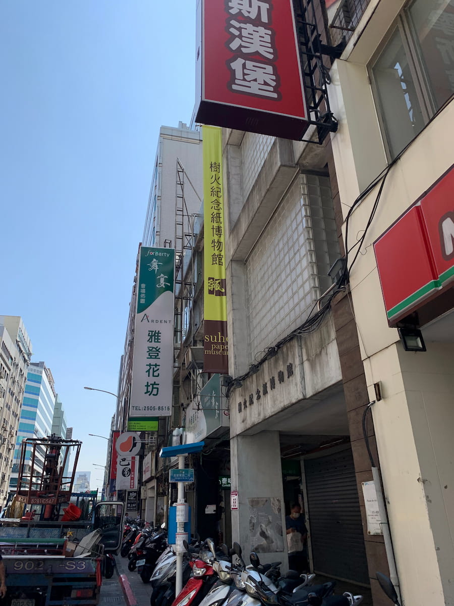 Da'an, Taipei Da'an, Taipei