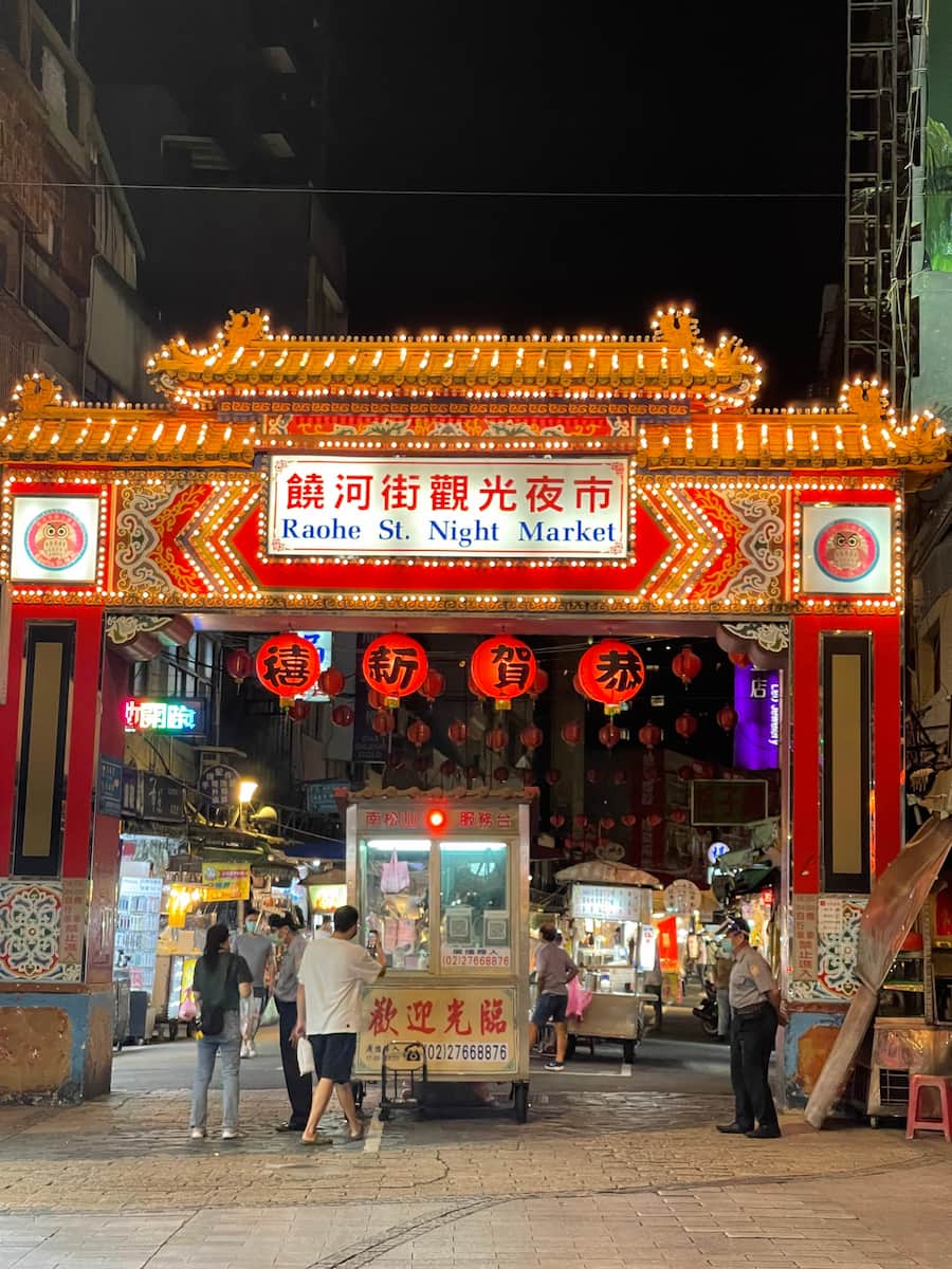 Raohe Night Market Raohe Night Market