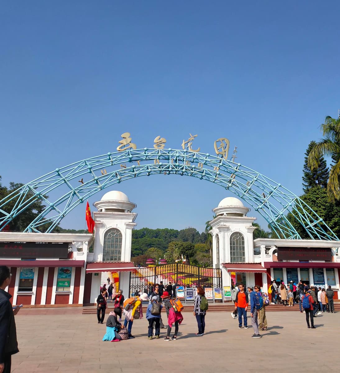 Baiyun Mountain, Guangzhou Baiyun Mountain, Guangzhou