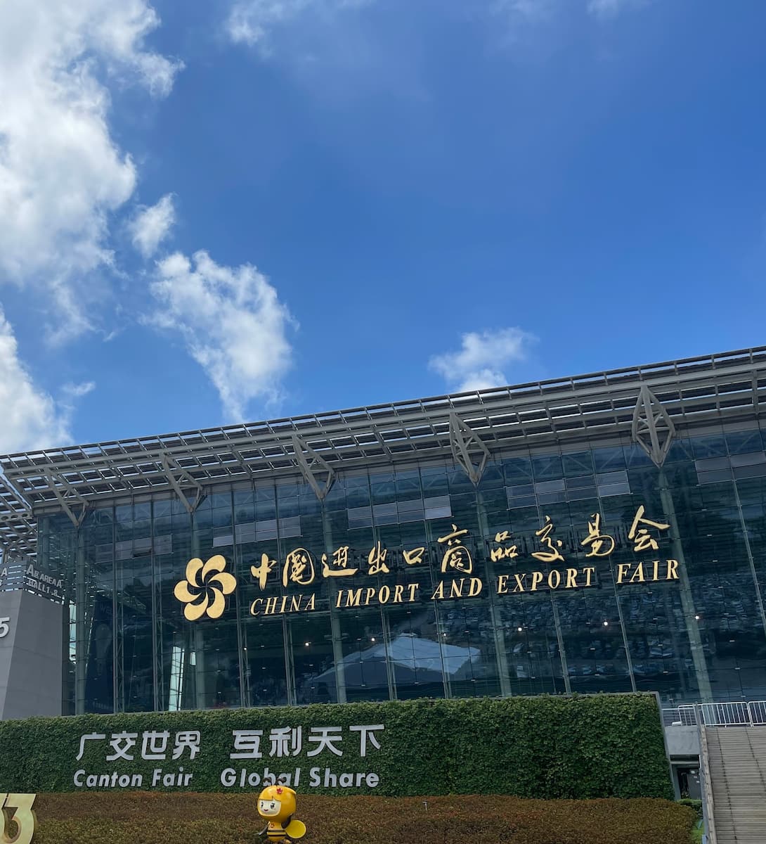 Canton Fair, Guangzhou Canton Fair, Guangzhou