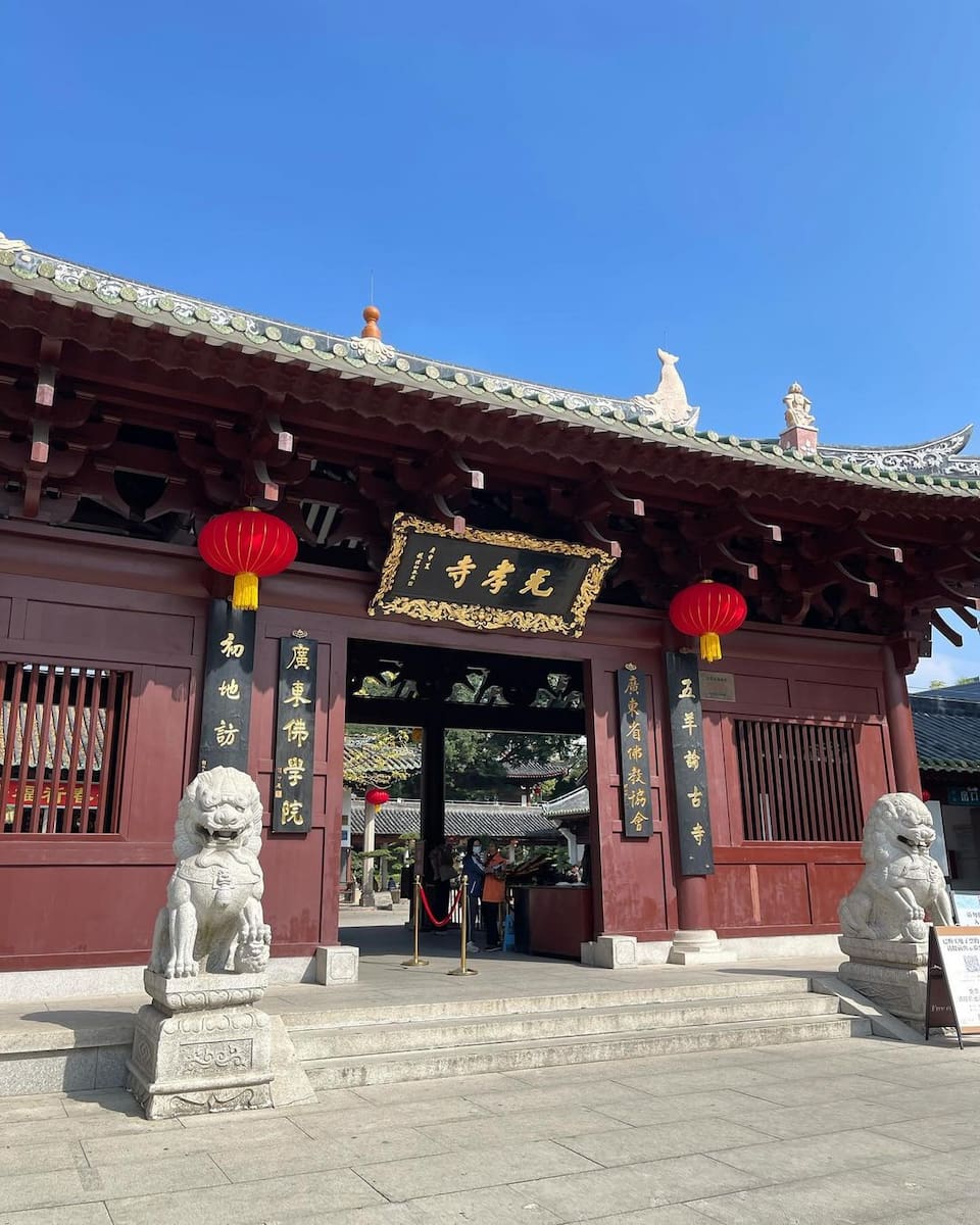 Guangxiao Temple Guangxiao Temple