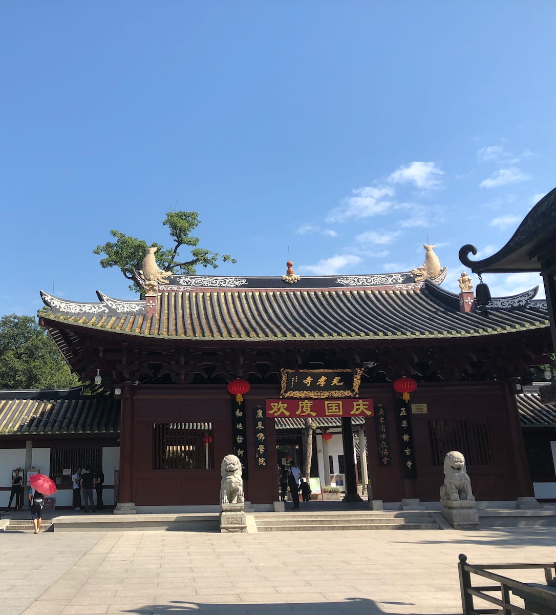 Guangxiao Temple Guangxiao Temple