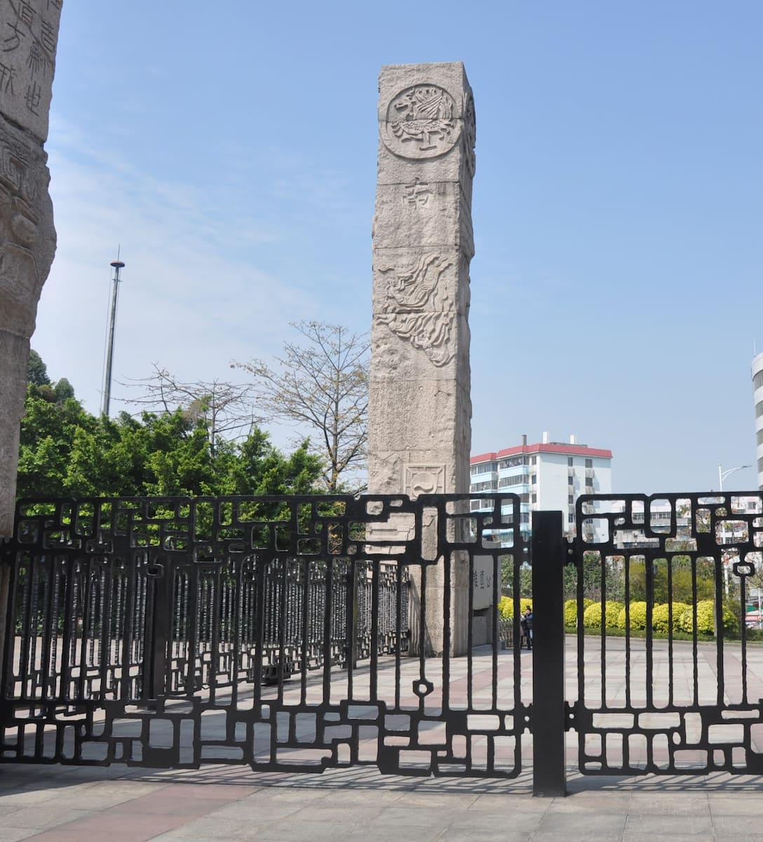 Sculpture Park, Guangzhou Sculpture Park, Guangzhou