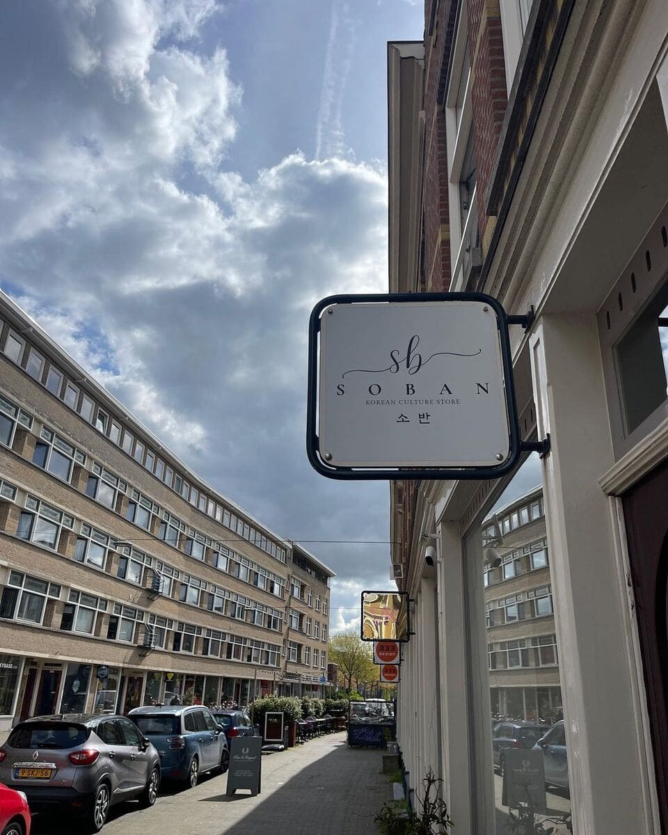 Rotterdam Noord Rotterdam Noord