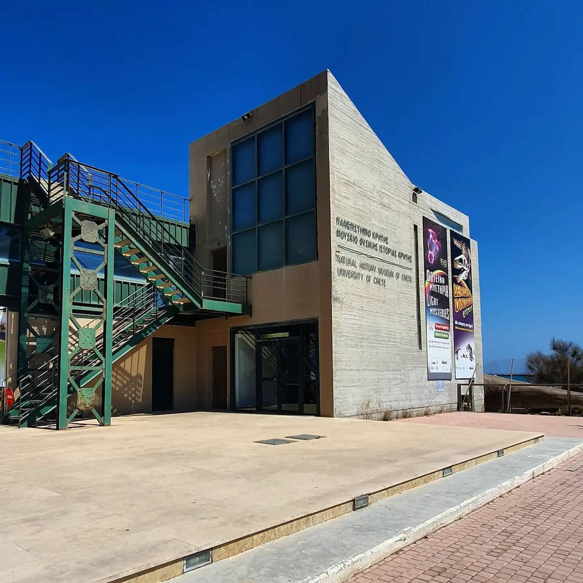 Heraklion: New Town Heraklion: New Town