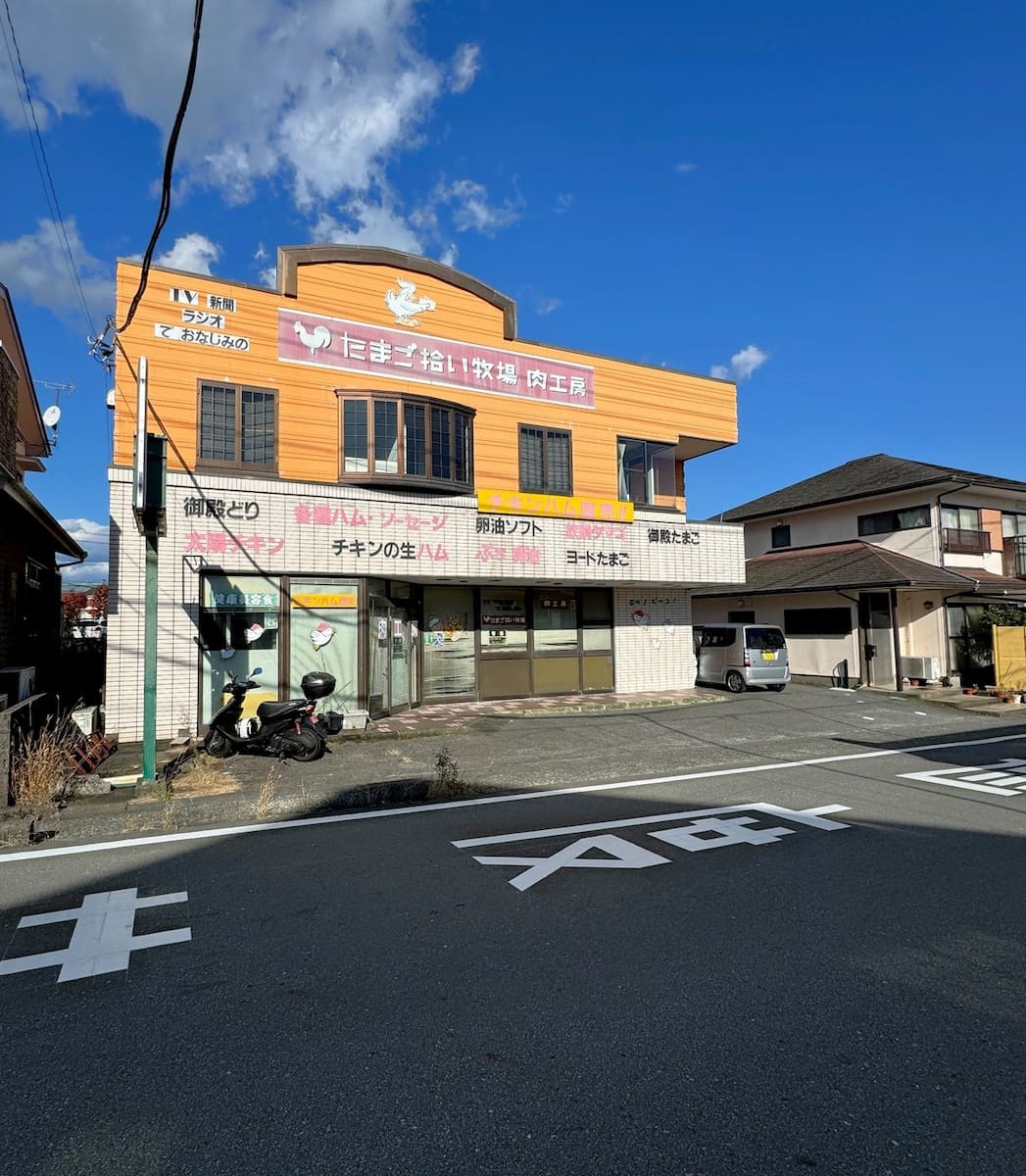 Gotemba, Mount Fuji Gotemba, Mount Fuji
